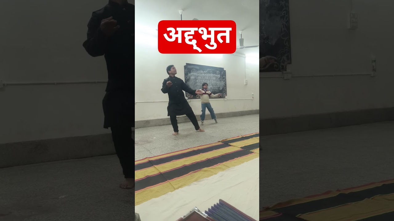शास्तृय नृत्य का शानदार प्रदर्शन (Rajesh Sir) 