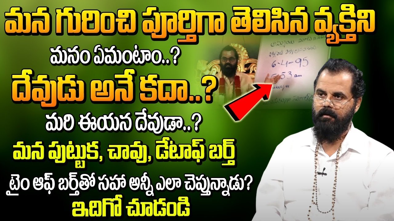 Best Astrologers in Hyderabad | Top Astrologers in Vijayawada | Famous Astrologers in Visakhapatnam.