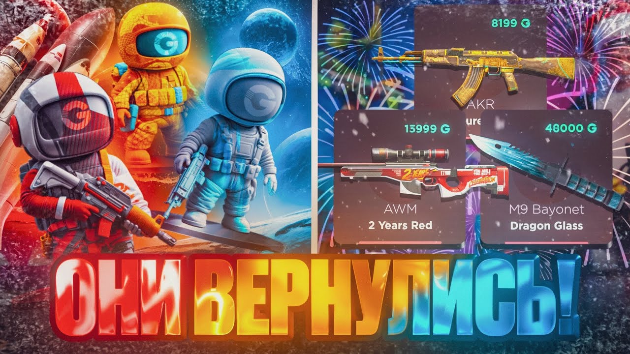 😱 ПРОВЕРКА НОВЫХ КЕЙСОВ С 1000G ДО М9! 2026 Ггстандофф Ggstandoff Standoff 2 0.37.0