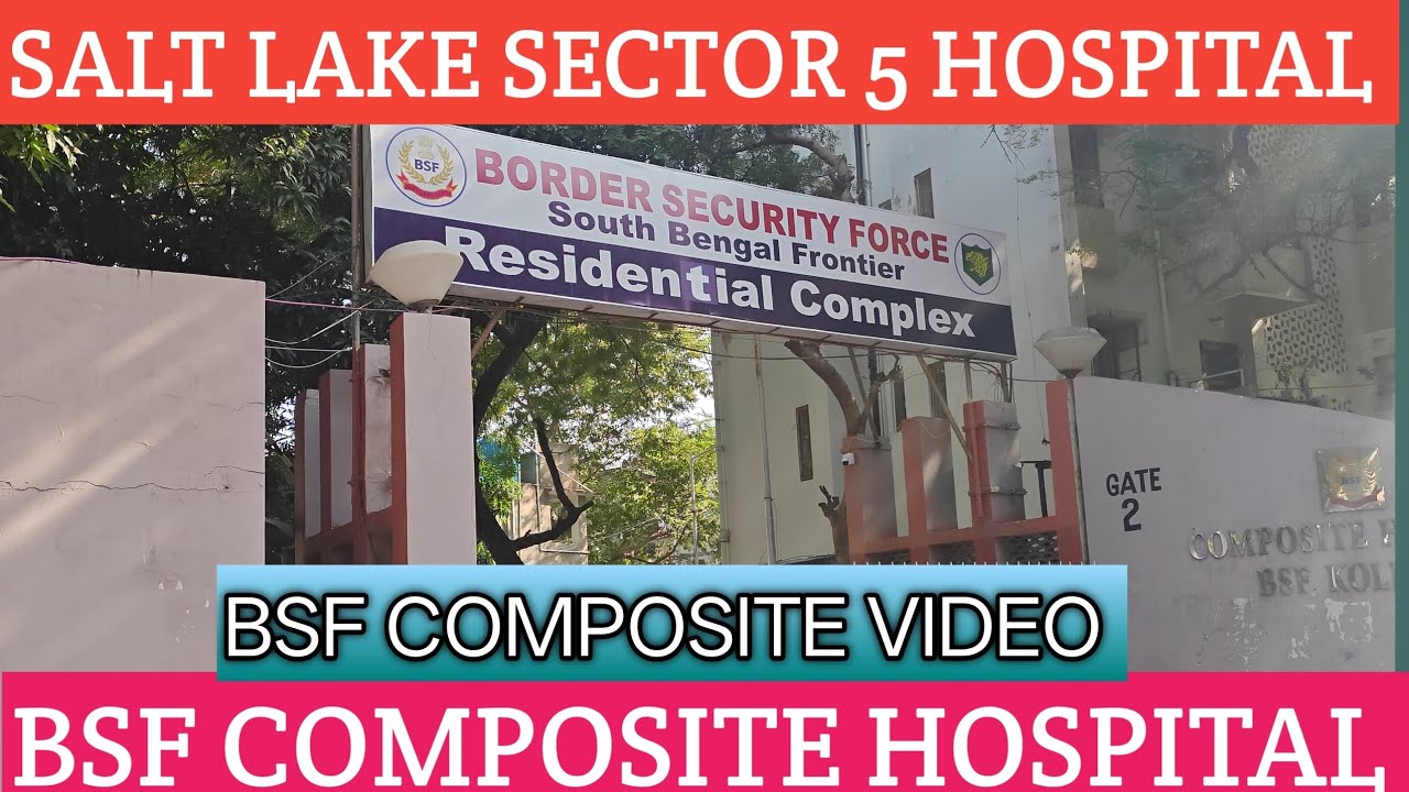 BSF COMPOSITE HOSPITAL || SALT LAKE SECTOR 5 HOSPITAL VIDEO #composite #compositehospitalbsf #salt  