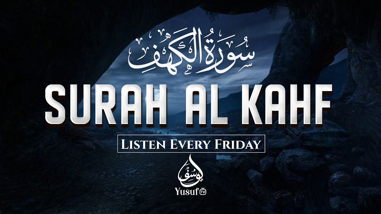 Surah Al-Kahf (سورة الكهف) | Heart Soothing Quran Recitation for Peace, Light & Protection |