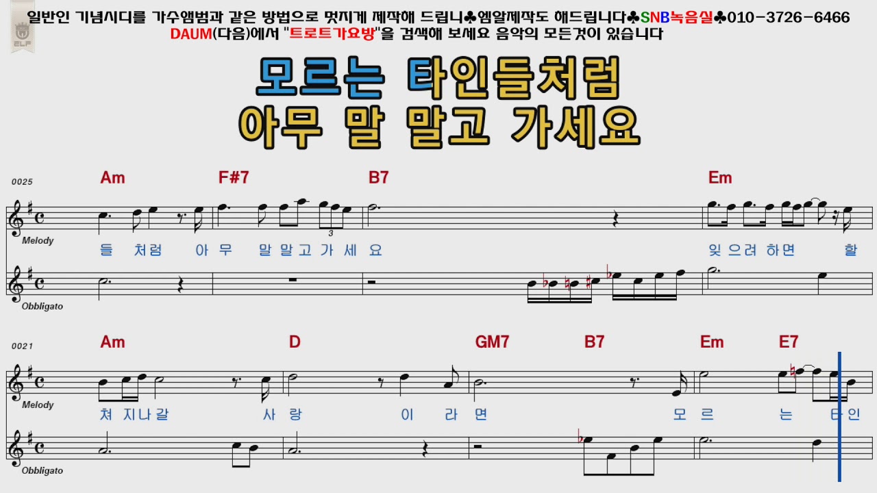 이광조 가까이하기엔너무먼당신