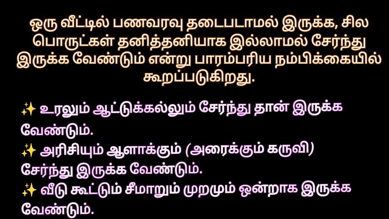 தொடர்ந்து பண வரவு தடை ஆகிறதா?