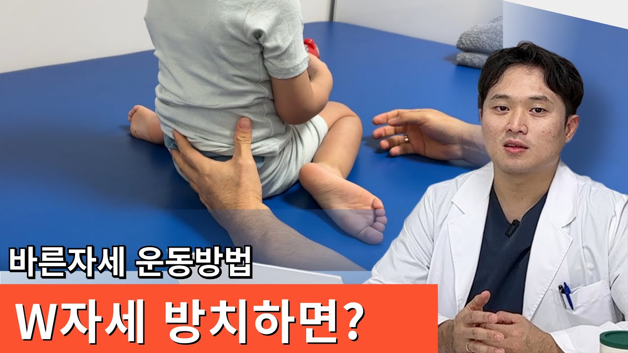 신생아서 부터 차근차근 앉기준비 