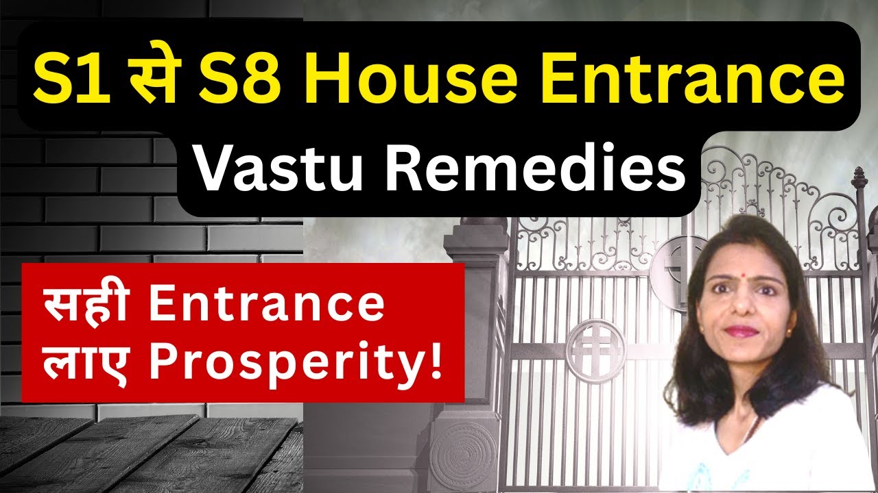 South Facing Main Door | कौन सा S1–S8 दरवाज़ा लाता है बर्बादी या तरक्की? दक्षिण दिशा Vastu Remedies