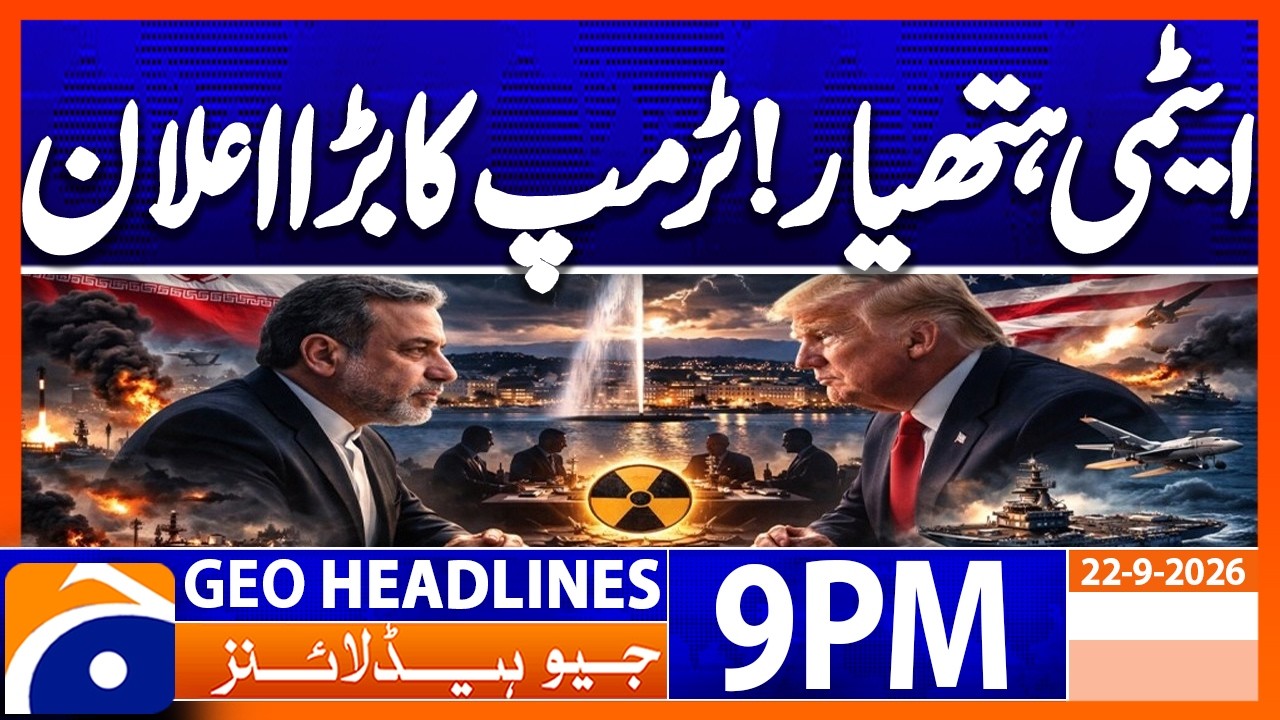 Atomic Weapon - Trump's Big Announcement | 9PM Headline Geo News | 22nd Sep 2026
