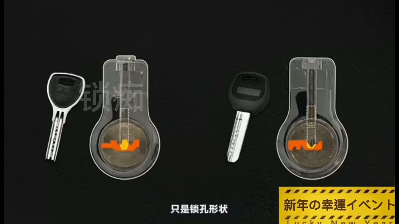 常见的开锁原理