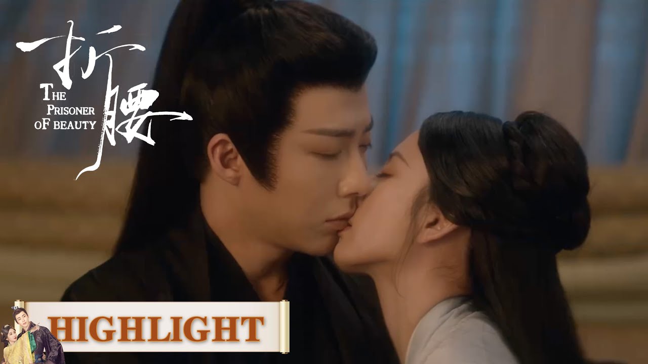 EP31高光合集 part 2 | 放下心结，魏劭陪小乔回康郡【折腰 The Prisoner of Beauty】