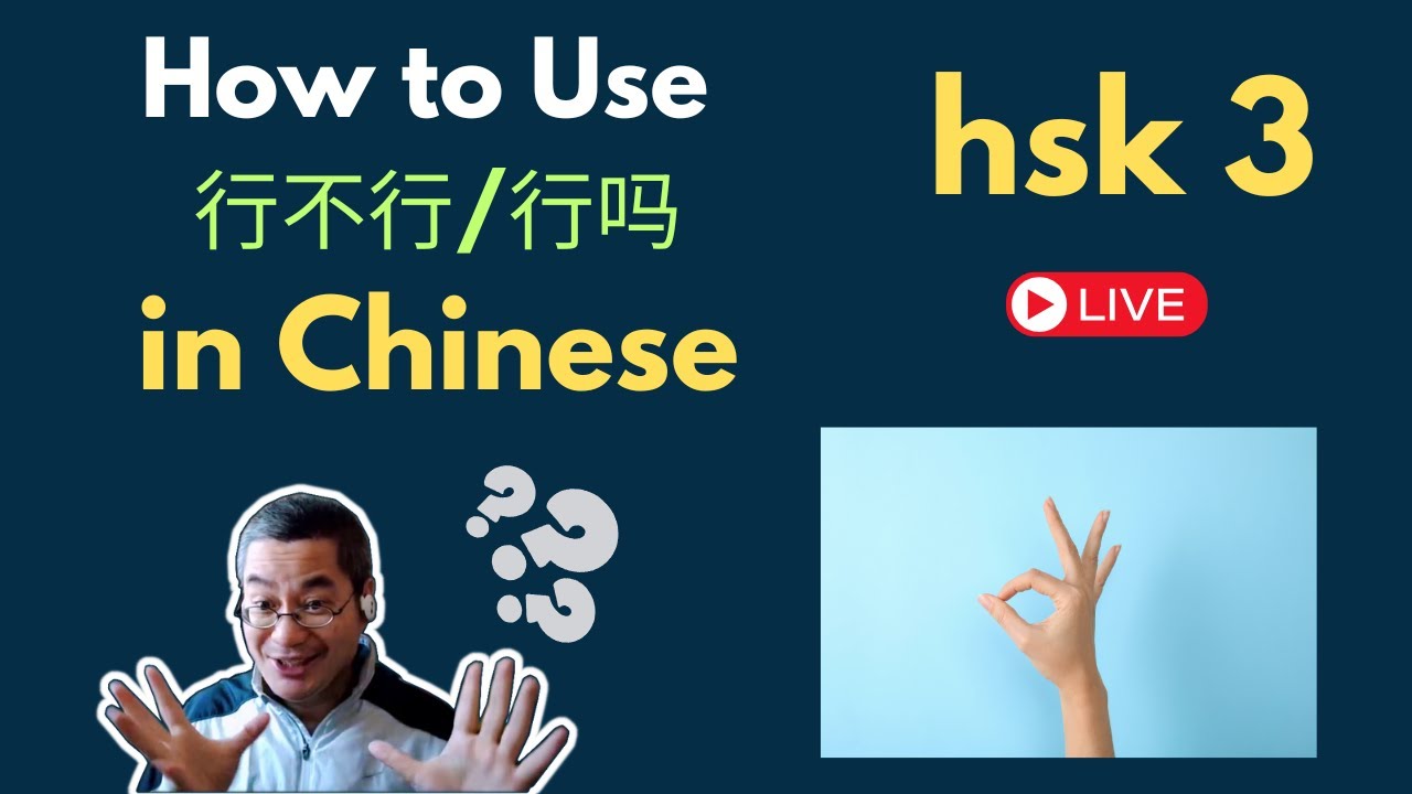 [EP 1141] New HSK 3 Voc 283 (Elementary): 行|| 新汉语水平(3.0)-初级词汇3 || Join My Daily Live