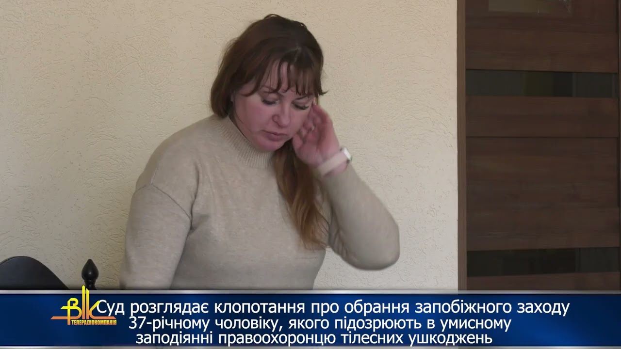 Суд розглядає клопотання про обрання запобіжного заходу