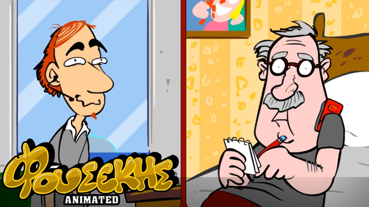 ΦΟΥΣΕΚΗΣ animated: ΚΤΕΛ (HD)