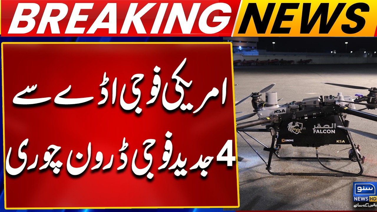 Four Advanced Military Drones Stolen from US Military Base | Breaking News | Suno News HD