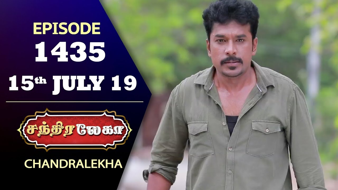 CHANDRALEKHA Serial | Episode 1435 | 15th July 2019 | Shwetha | Dhanush | Nagasri | Arun | Shyam