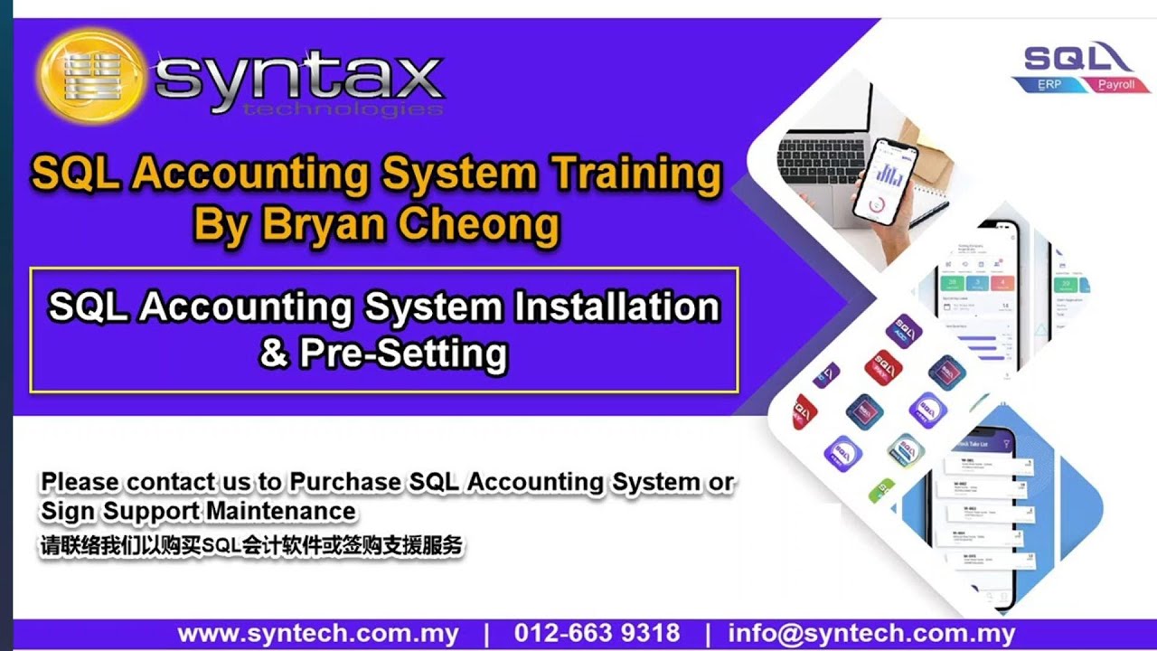𝐒𝐐𝐋 𝐀𝐜𝐜𝐨𝐮𝐧𝐭𝐢𝐧𝐠 𝐒𝐨𝐟𝐭𝐰𝐚𝐫𝐞 - 𝐋𝐞𝐬𝐬𝐨𝐧 𝟏: 𝐈𝐧𝐬𝐭𝐚𝐥𝐥𝐚𝐭𝐢𝐨𝐧 & 𝐏𝐫𝐞 𝐒𝐞𝐭𝐭𝐢𝐧𝐠