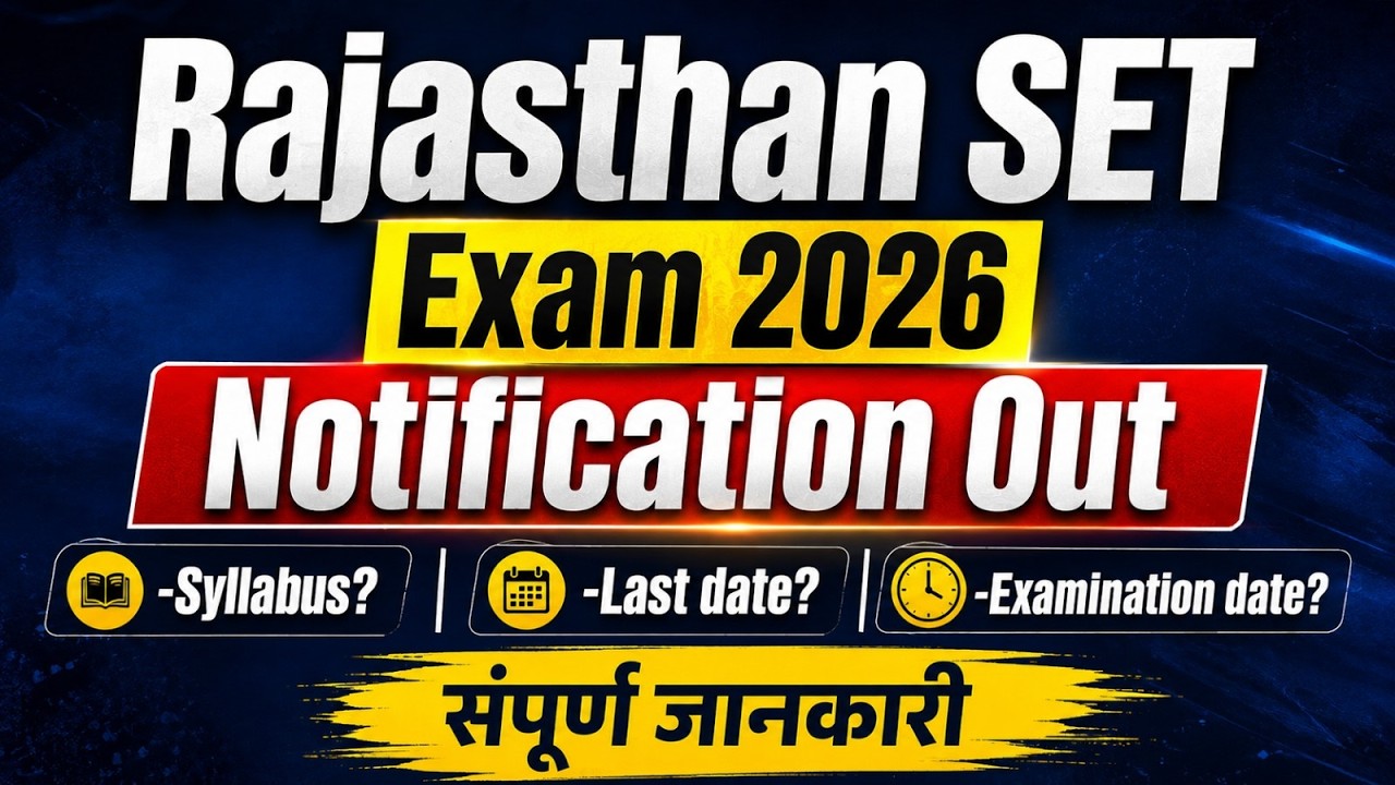Rajasthan SET 2026 Notification Out | Rajasthan SET Application Form, Eligibility | Complete Details