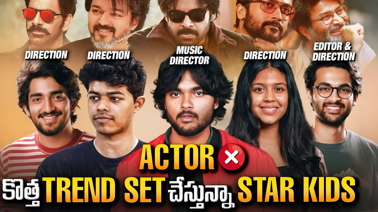 Rejecting Stardom: Star kids who chose a hard path behind the camera | Akira, Mahadhan | Thyview