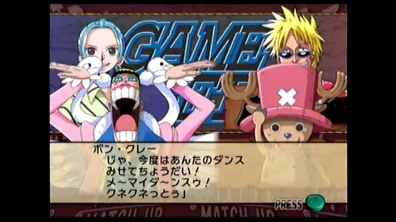 【ONE PIECE】Mr.2 ボン・クレー　ALL ATTACK&全キャラ掛け合い『ワンピーストレジャーバトル』