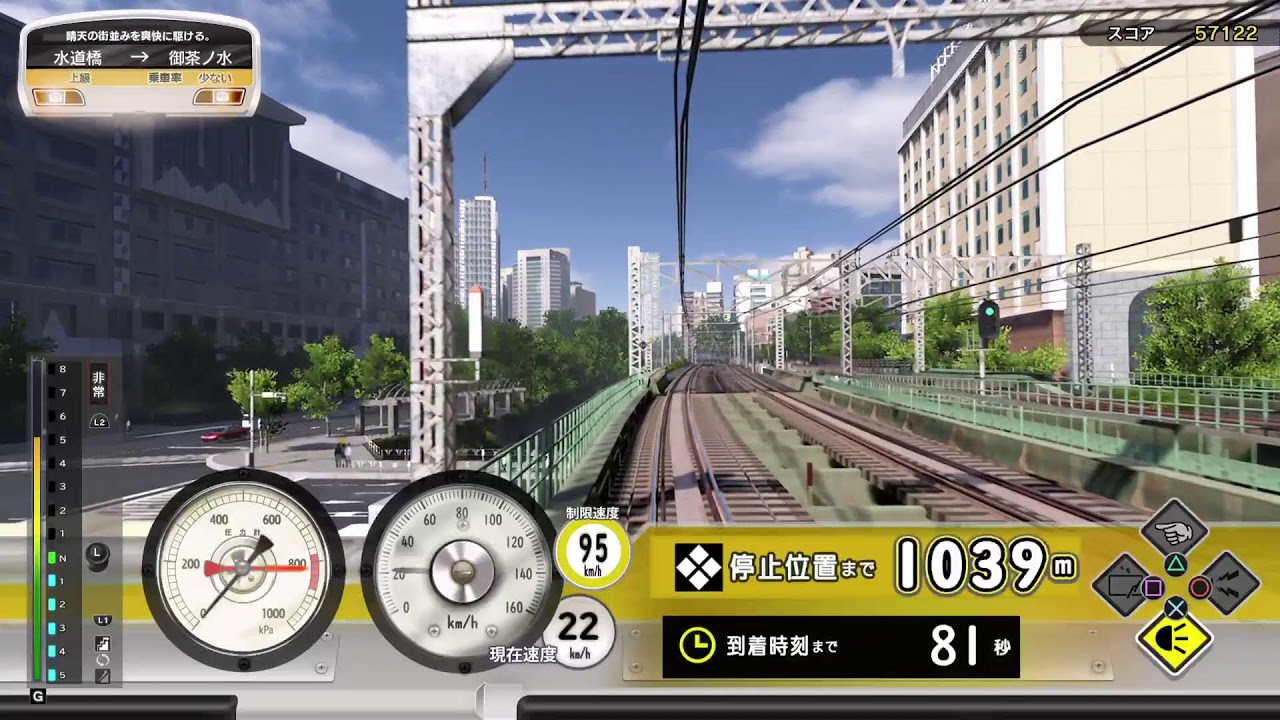 PlayStation 5 電車でGO!! 総武線4区間ミッション「晴天の街並みを爽快に駆ける。」上級