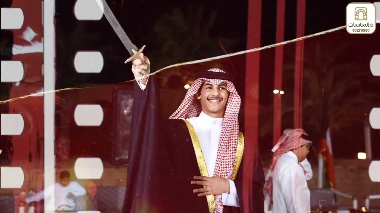 افراح اللغصيم  ..حفل زفاف سعود & سعد .. تصوير دار المناسبات .. للتواصل 50279080