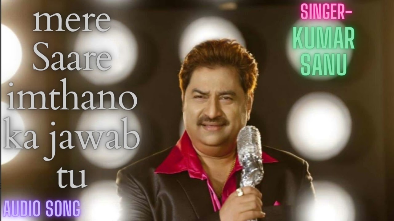Mere Saare Imthano Ka Jawab Tu ☺️ Audio Song 🎤 Kumar Sanu , Anu Malik, 🌹 GEET GALAXY 🌹
