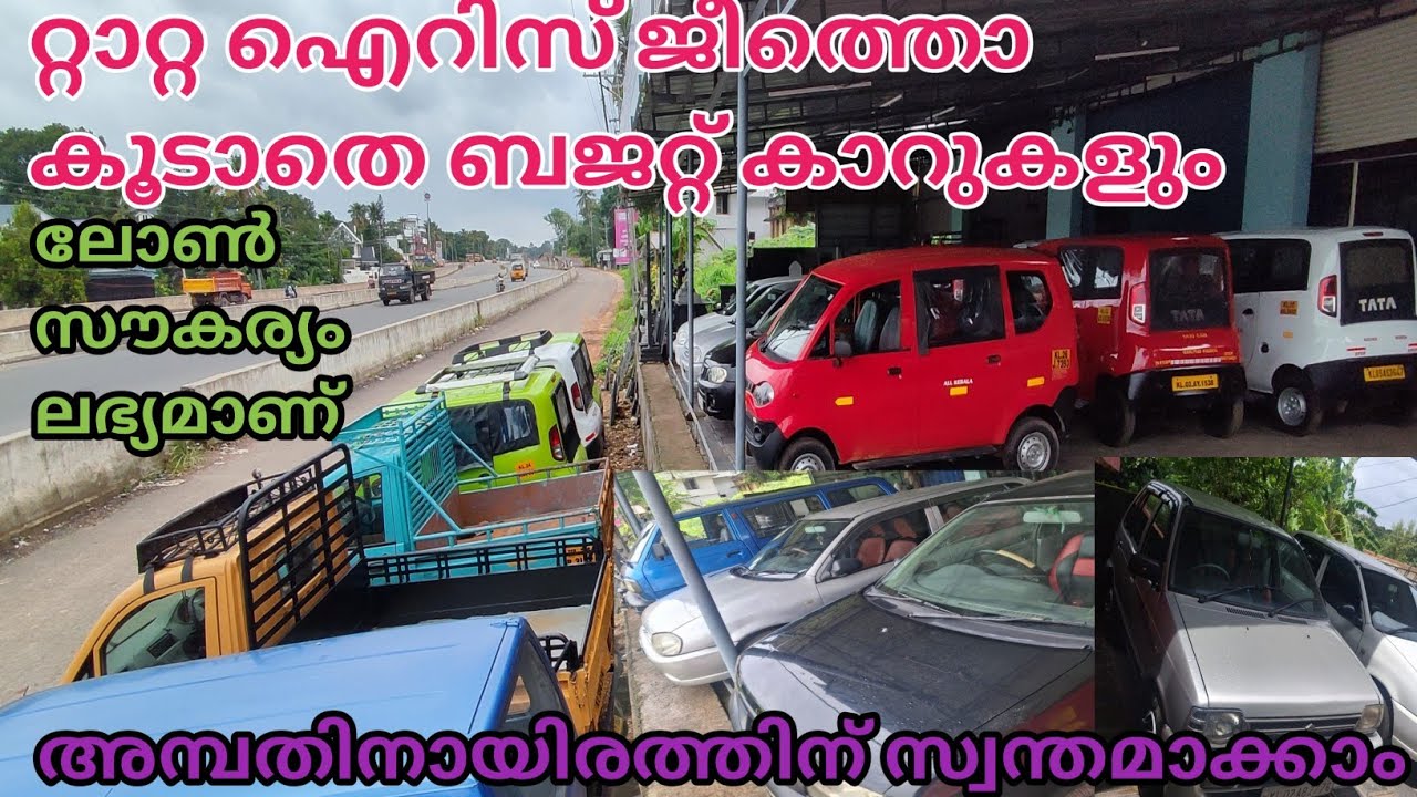 Tata iris budget cars Mahindra Jeeto collection Sabari || episode 620