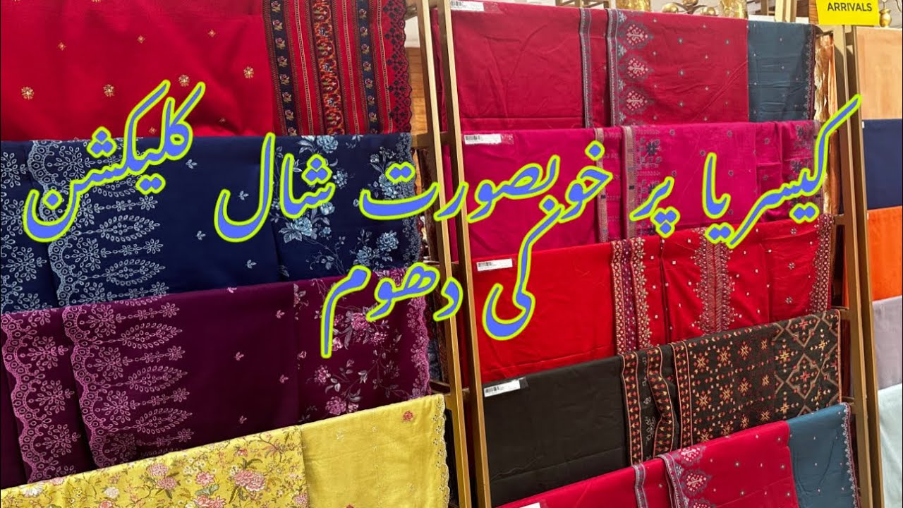 Kayseria new winter shawl embroidered collection 2024