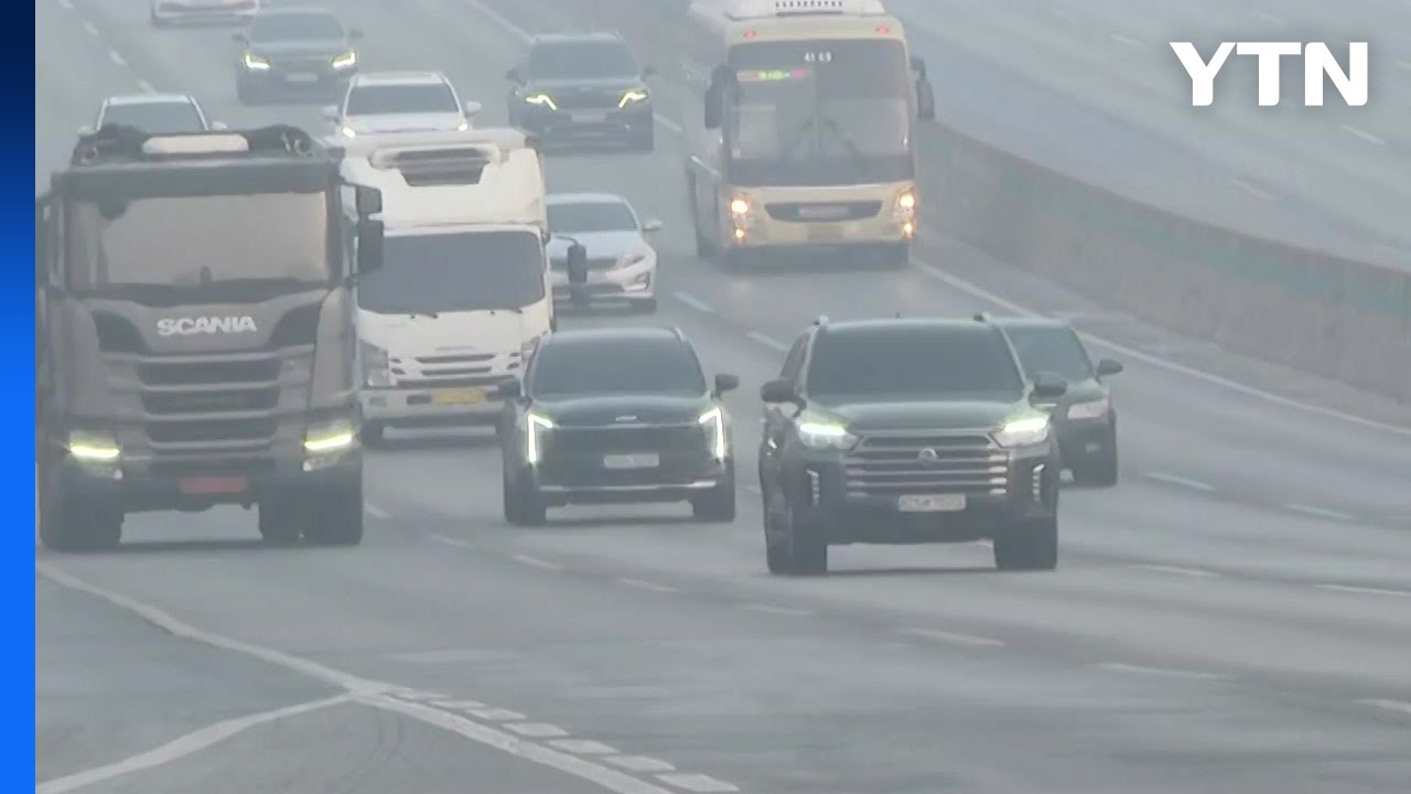 설렘 가득 고향 가는 길...휴게소에 귀성객 '발길' / YTN