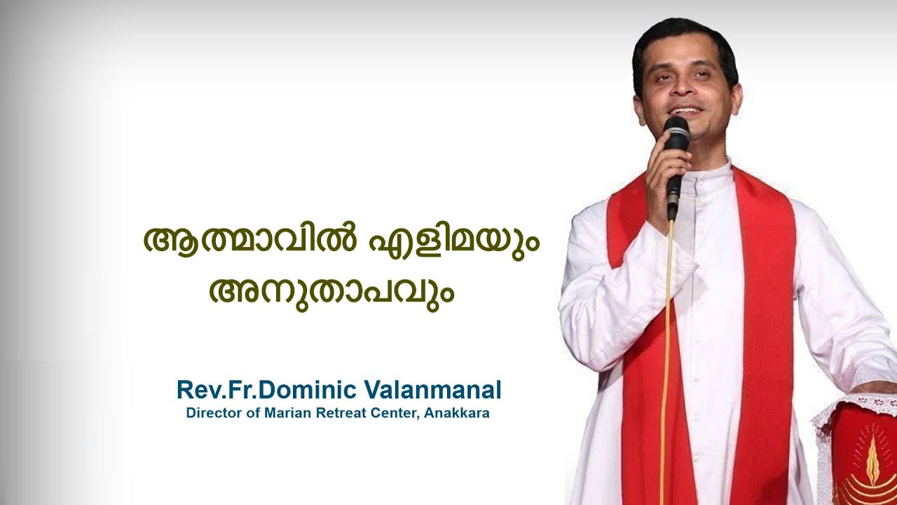 Fr. Dominic Valanmanal | THE RESURRECTION EPISODE-42 | Humble and contrite in Spirit