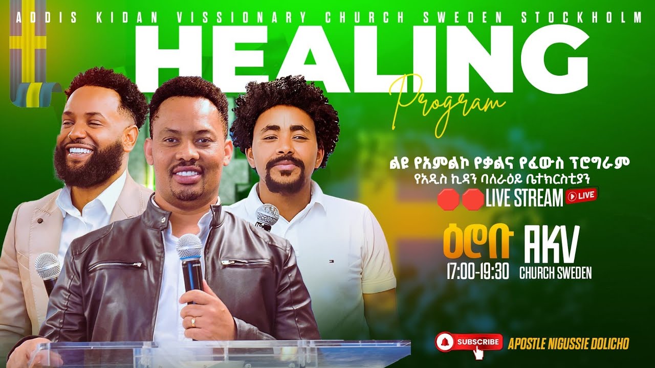 🔴HEALING & DELIVERANCE 🔴 LIVESTREM 🔴 AKV CHURCH STOCKHOLM SWEDEN 🔴