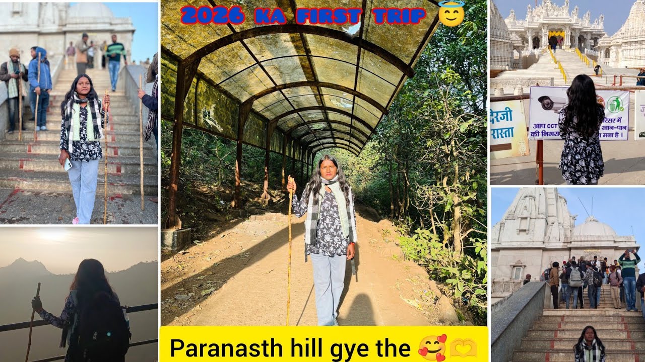 2026 ka first trip 😇||paranasth hill gye the 🥰