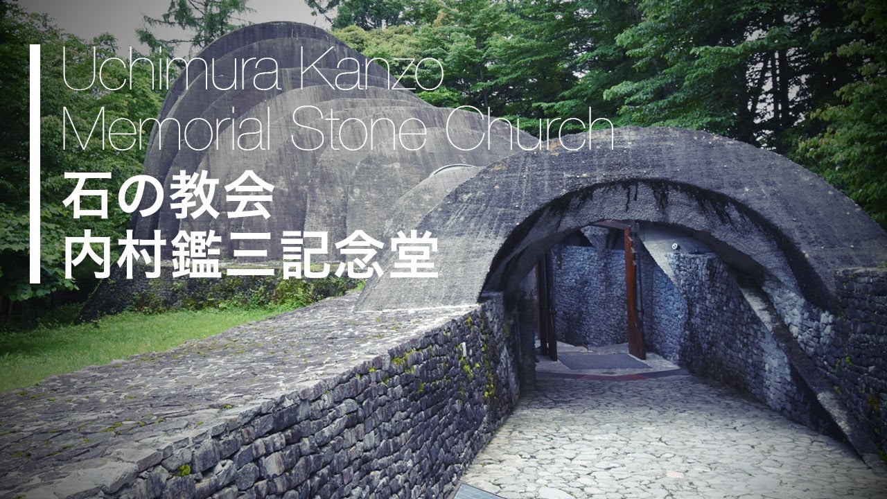 [軽井沢散歩]石の教会 内村鑑三記念堂散歩 - A stroll around The Stone Church in Karuizawa in early spring.