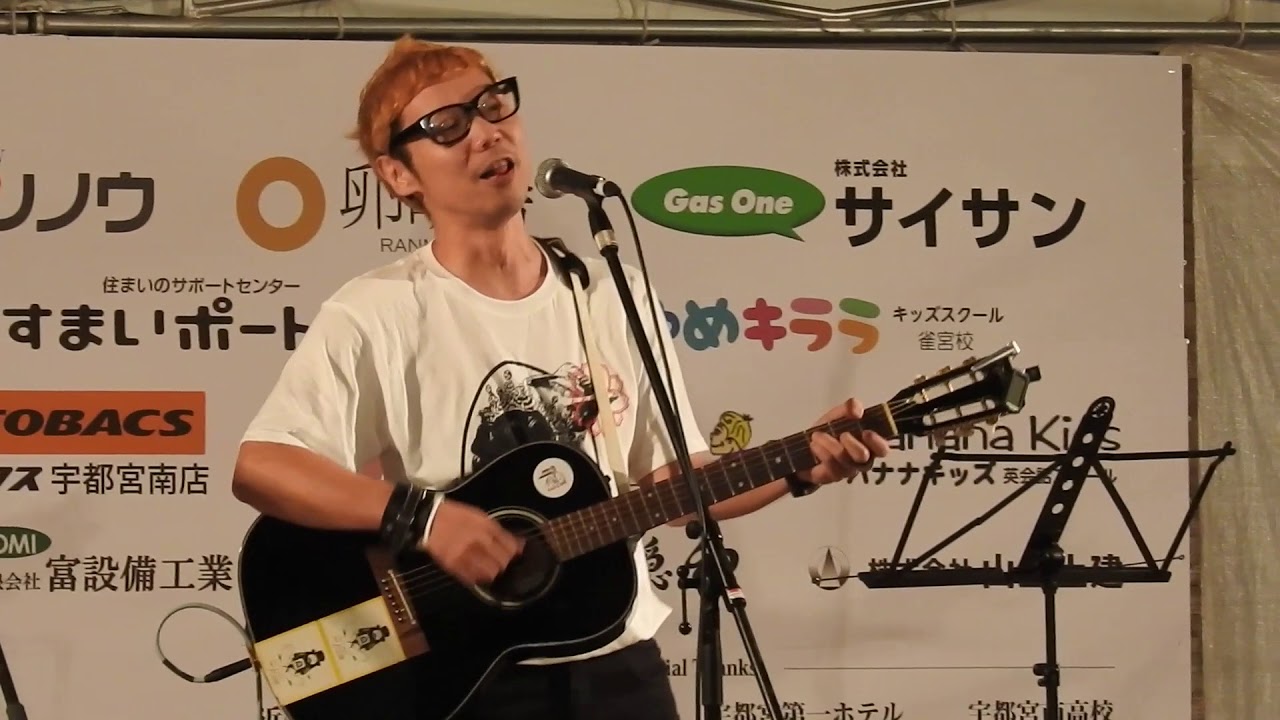 I Can See Clearly Now / 日高央 Hidaka Toru ヒダカトオル