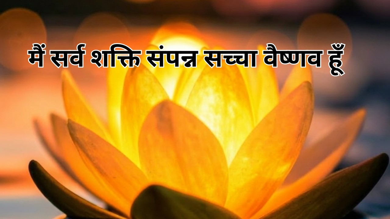 ​​💫💫​मैं सर्व शक्ति संपन्न सच्चा वैष्णव हूँ​- 17 03 2026  #मुरली-वरदान  #guidemeditation