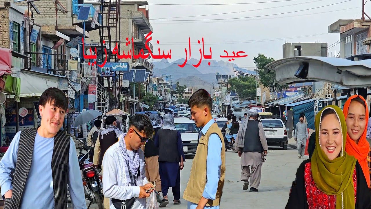 آمادگی مردم یک روز پیش از عید قربان جاغوری 