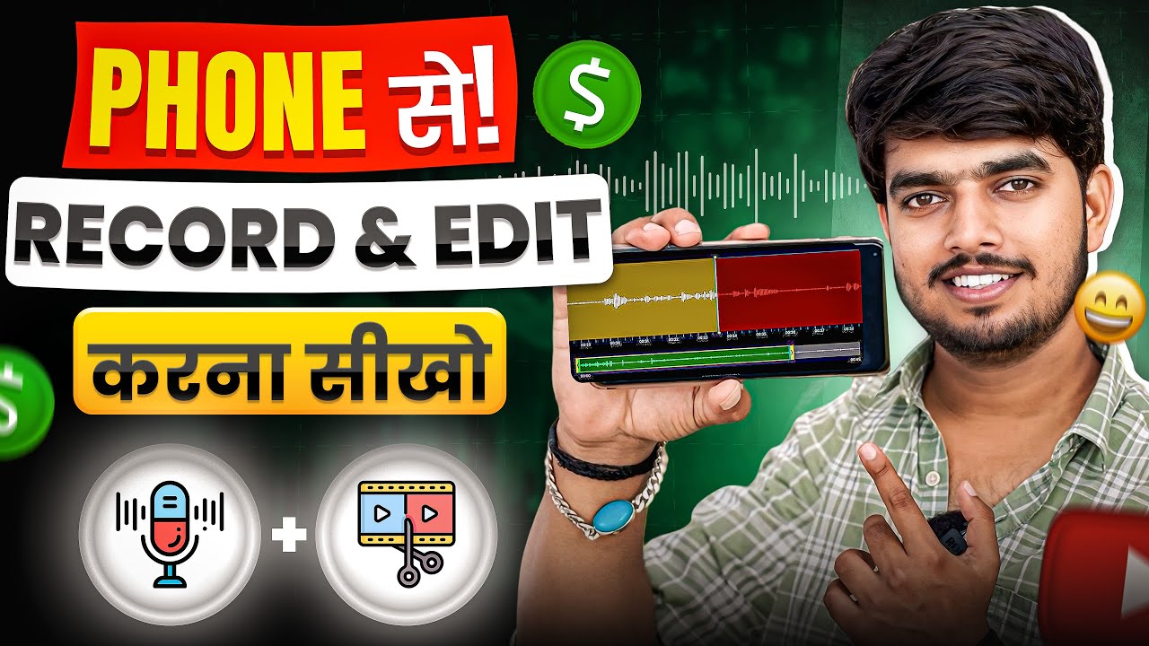 How To RECORD And EDIT Best Quality Voice In Mobile✅ Mobile Se Best Voice Record & Edit Kaise Kare 