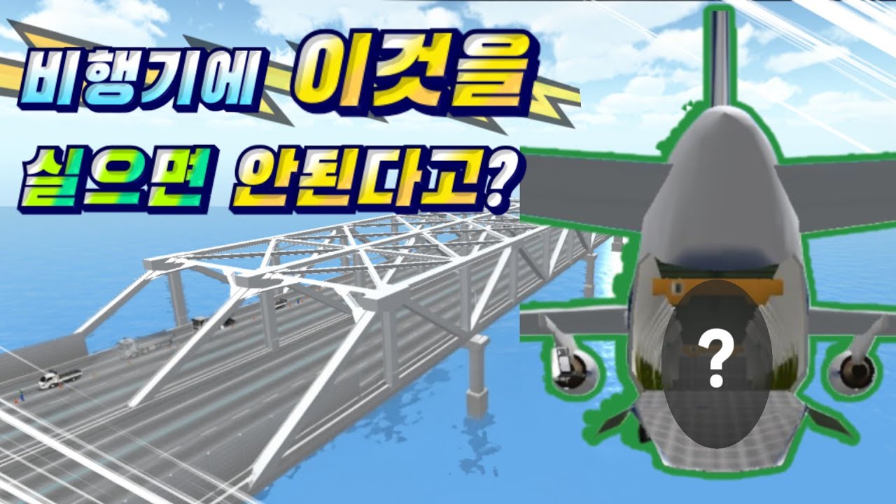 오랜만입니다 ㅎㅎ | 제보 해주신 버그 11개!! [3d운전교실2]