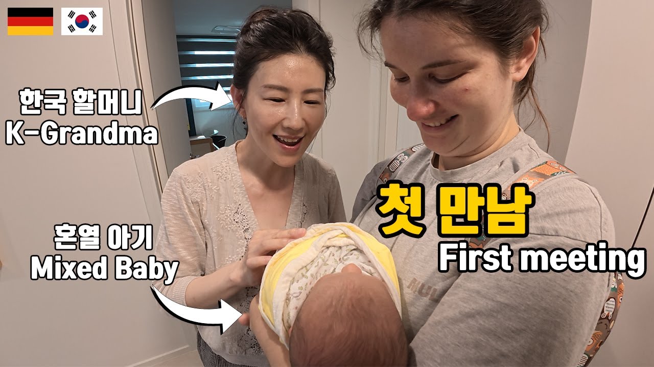 퇴원하자마자 한국독일 손자를 데리고 갔더니 사랑에 빠진 시엄마