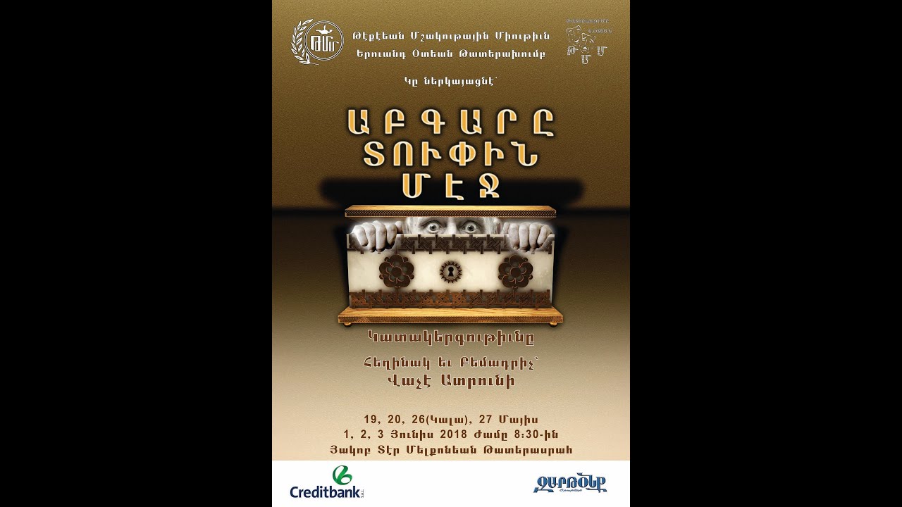 Apkar Doupin Metch - Yervant Odian Taderakhump - Directed By Vatche Adrouni - 2018