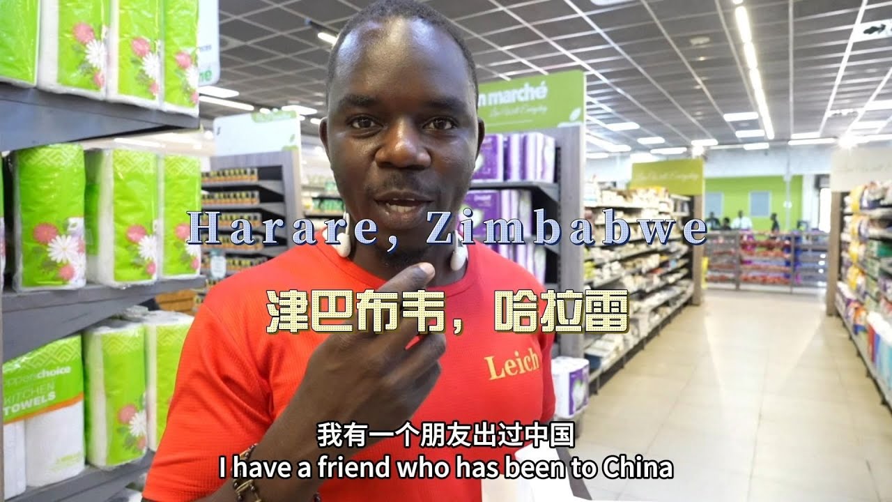 环球旅行2119天：津巴布韦有十几万中国人，很多当地人学中文！ | 鞋底Xiedi | 非洲 津巴布韦