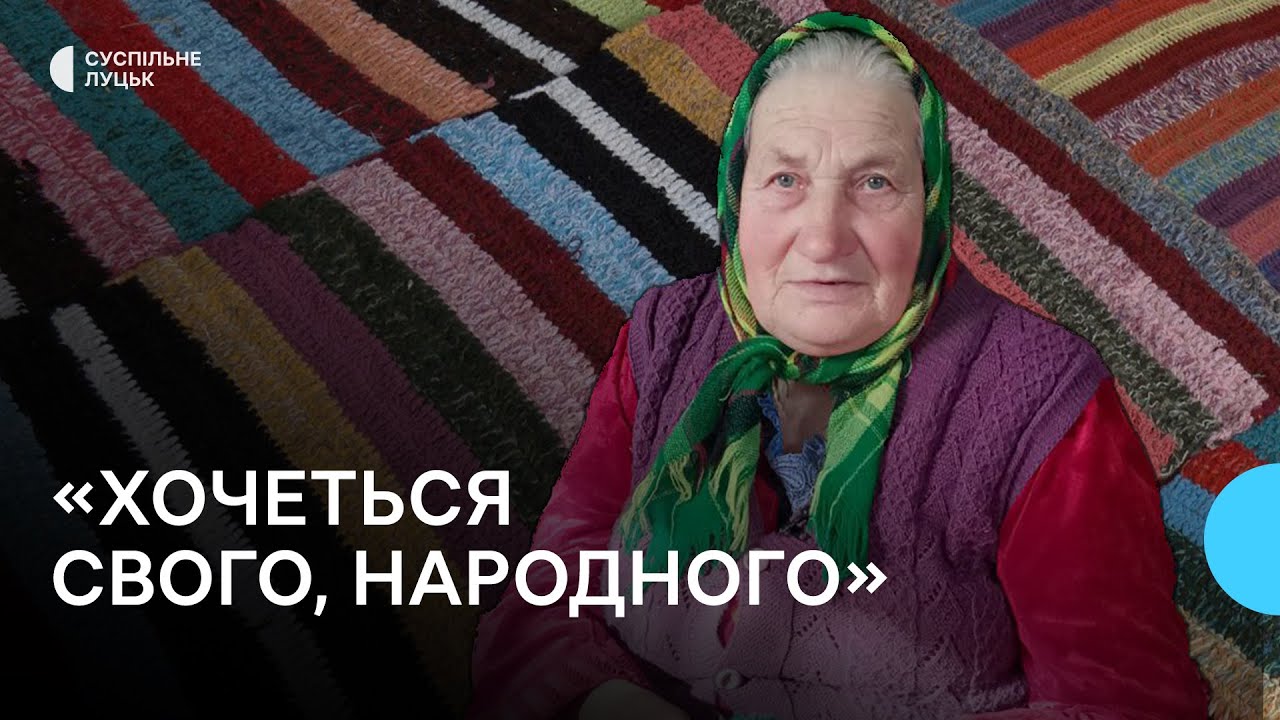 Волинянка в'яже зі старих светрів килимки і доріжки