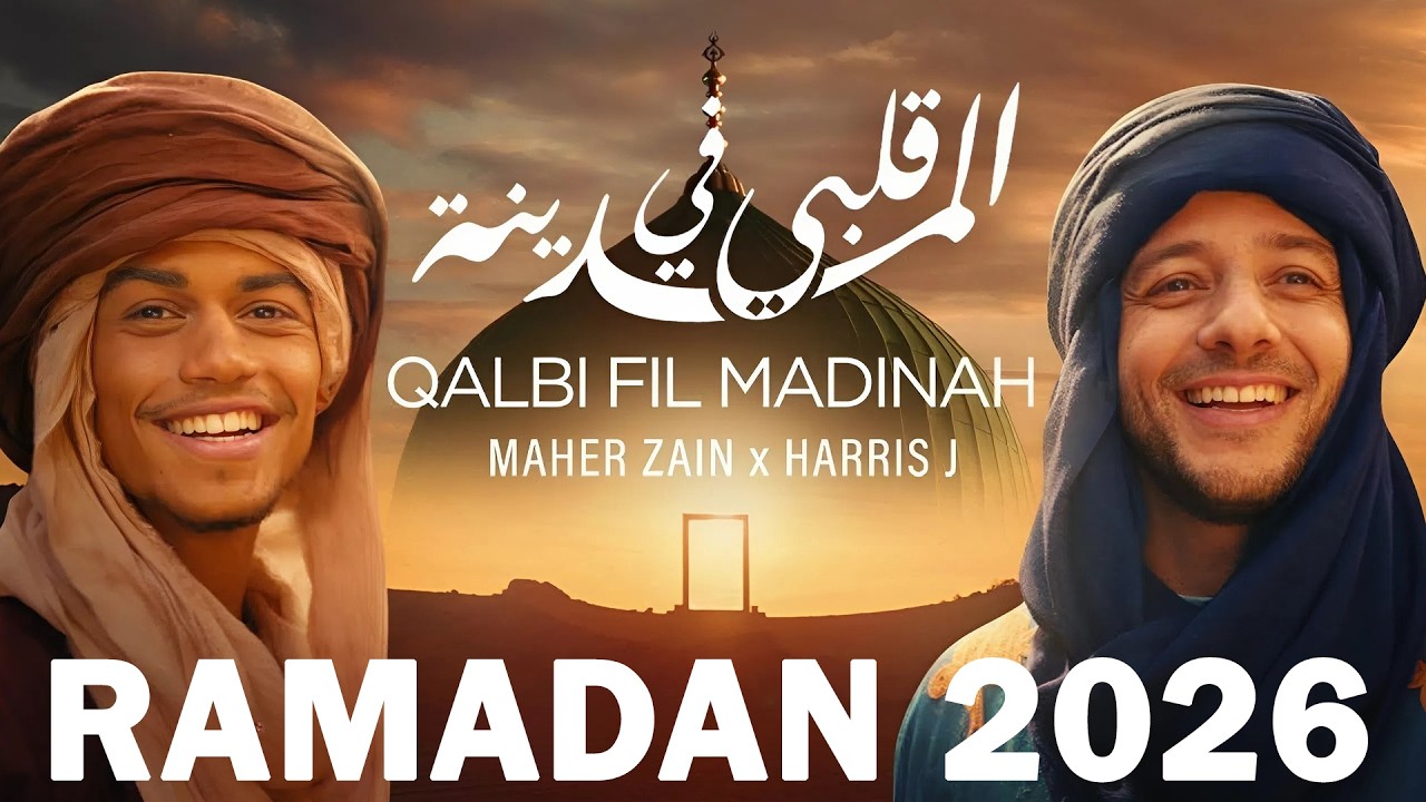 Maher Zain & Harris J - Qalbi Fil Madinah | Official Music Video | قلبي في المدينة