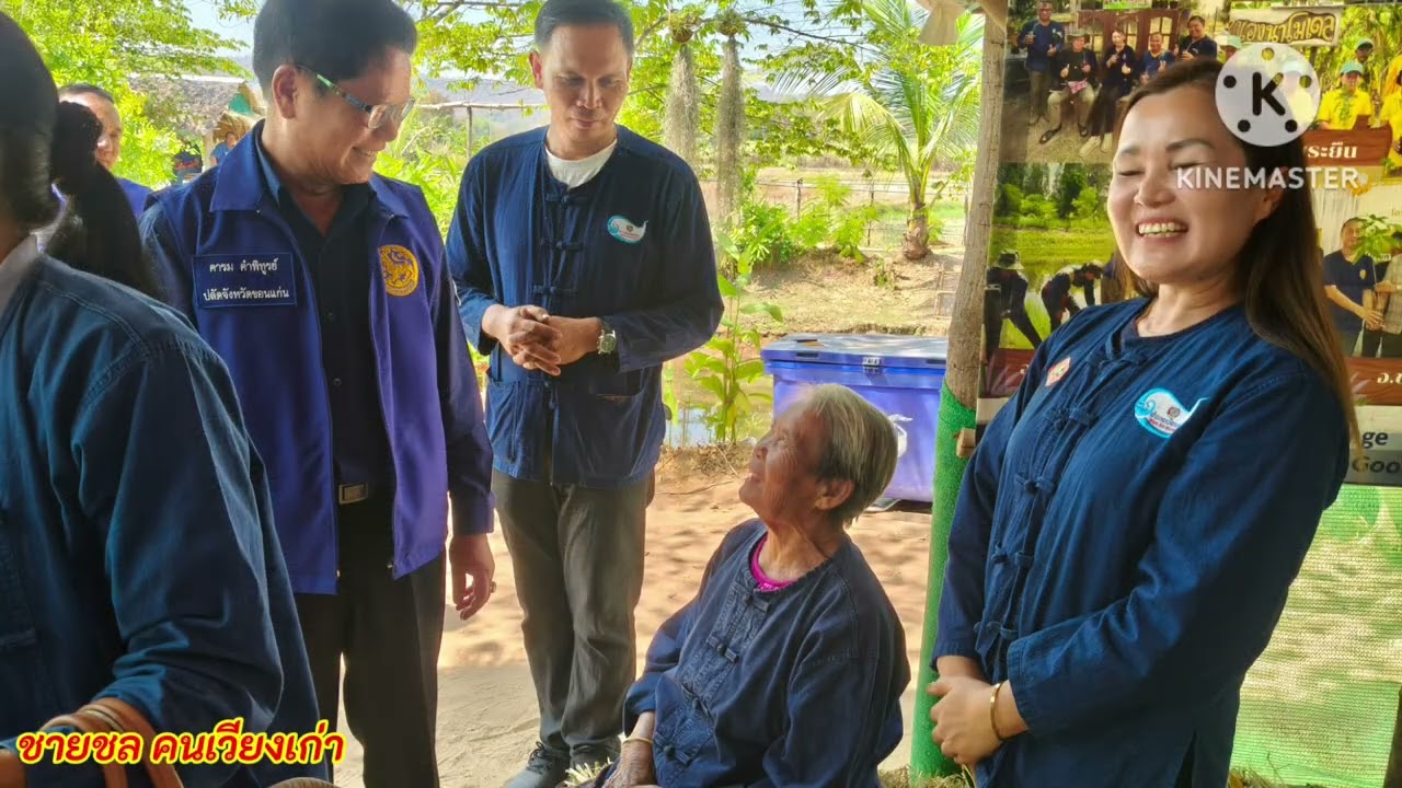 จุดเปลี่ยนชีวิตเปลี่ยนของคุณยายคำเพียร ศรีอุทธา
