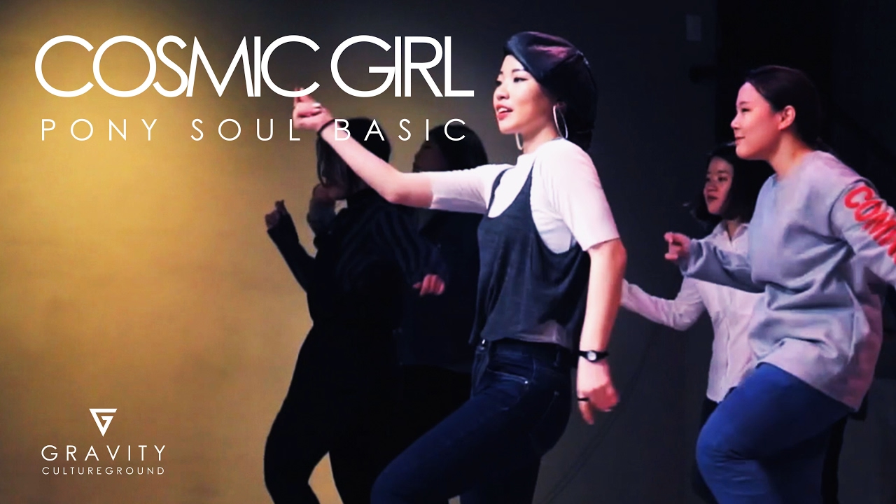 COSMIC GIRL - JAMIROQUAI | PONY SOUL BASIC ROUTINE