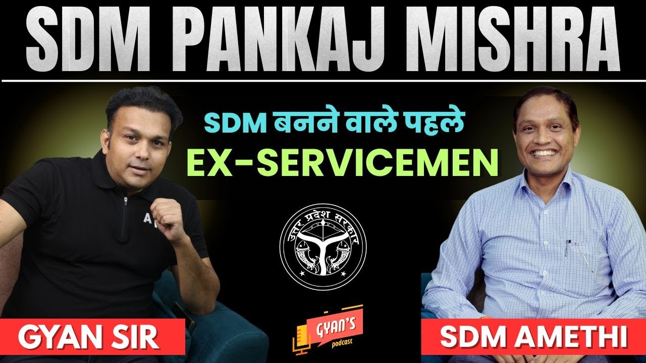 😱Exservicemen से SDM बने PANKAJ MISHRA UPPCS TOPPER VIRAL PODCAST INTERVIEW SECRET STRATEGY BOOKLIST