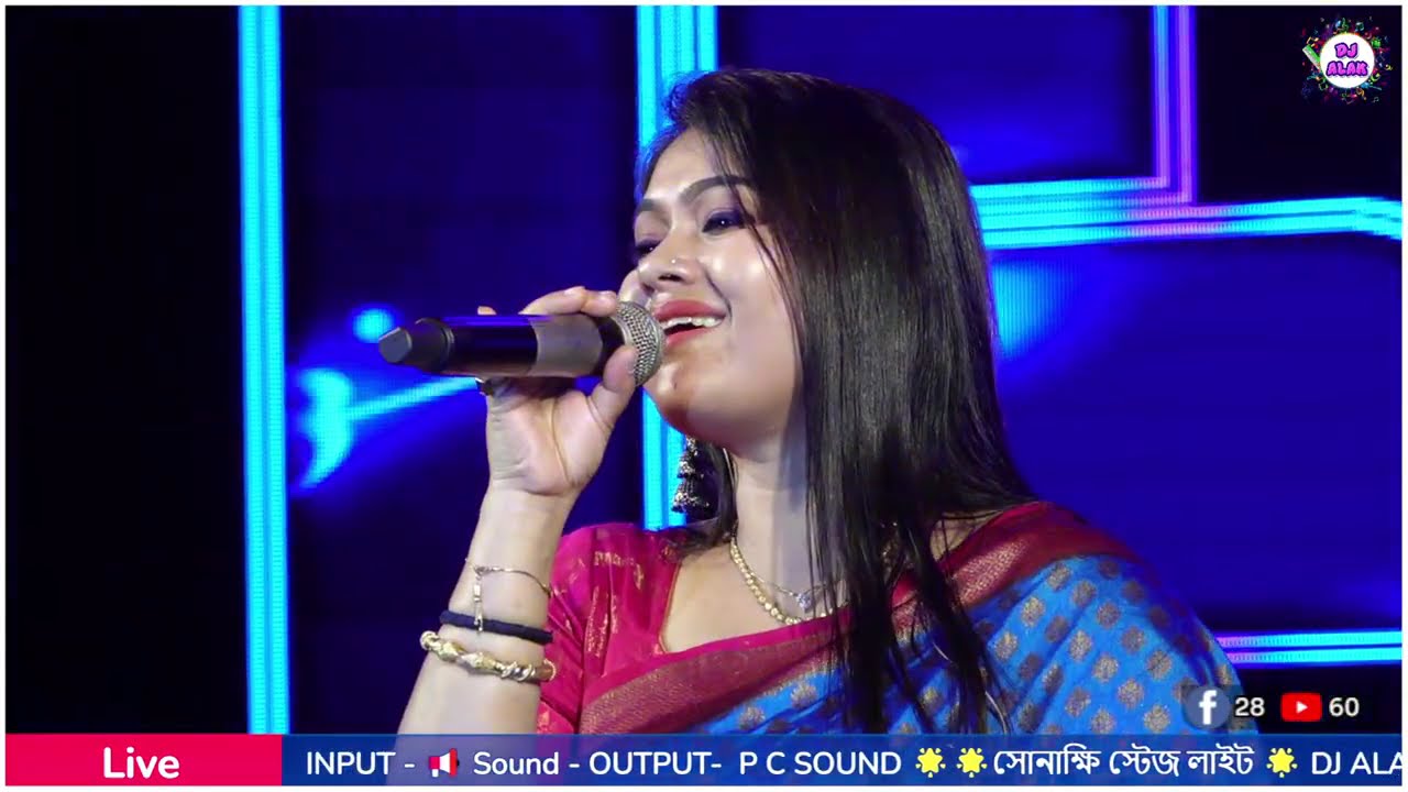 Ami to tomar Chirodiner Sathi 🎙️মোনালিসা দাস_ Monalisha Das🌟Anandapur Amra Sabai Club 