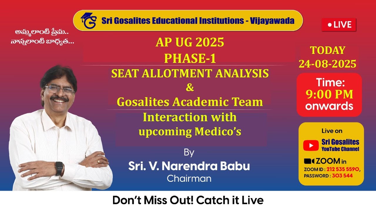 AP UG 2025 PHASE - 1 SEAT ALLOTMENT ANALYSIS