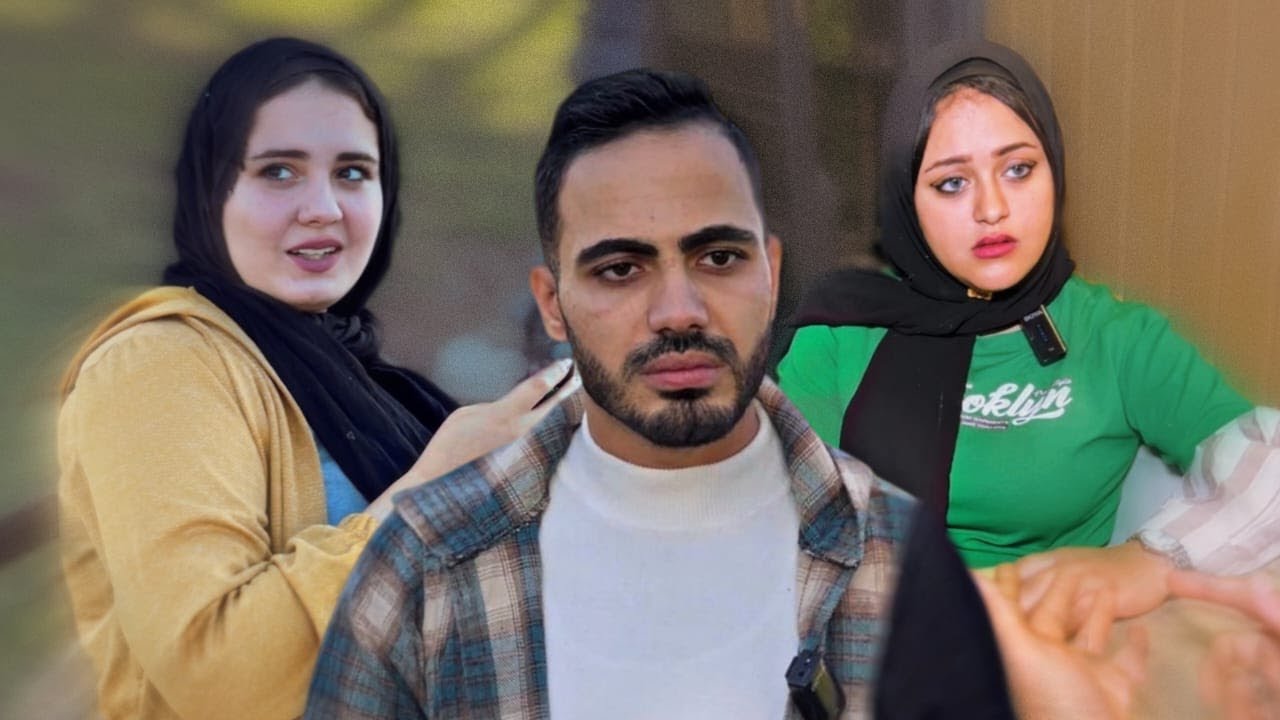 قليل الاصل _ فيلم قصير