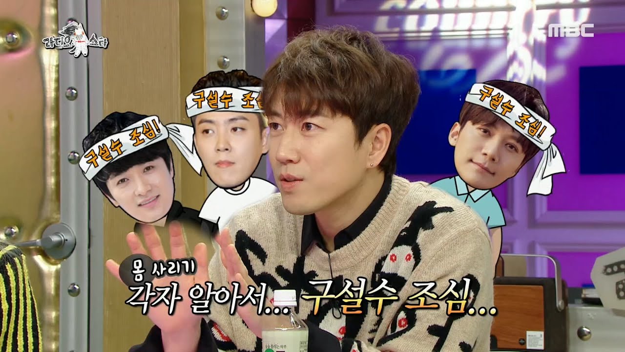 [라디오스타] 여기서 한 명이 더 빠지면... 4인조가 된 후 초긴장 상태인 젝스키스