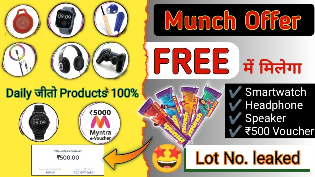 Munch New offer 😍Lot Number Leaked win Free ₹500 Gift Voucher & exciting prizes | Munch win Trick