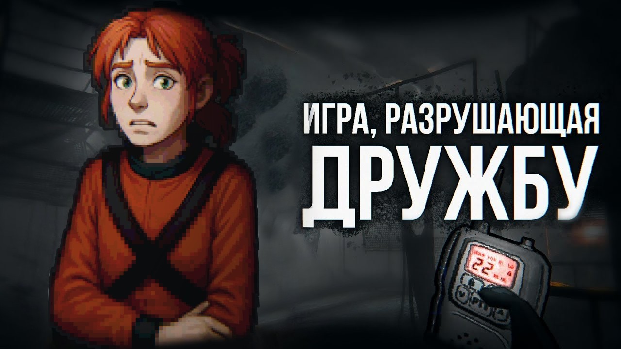 УЖАСЫ ЛЕТАЛЬНОЙ КОМПАНИИ | Что такое Lethal Company?